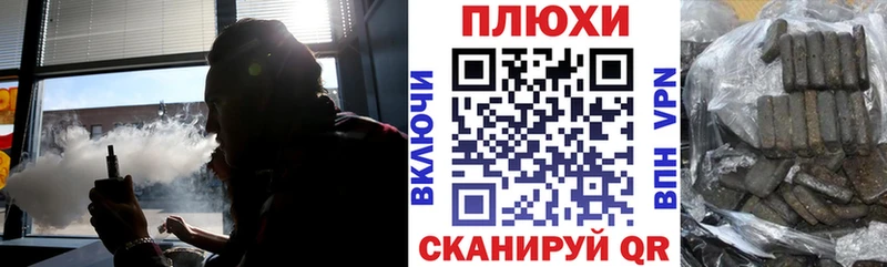 Все наркотики Александровск-Сахалинский Марихуана мега ссылка ГАШИШ A PVP