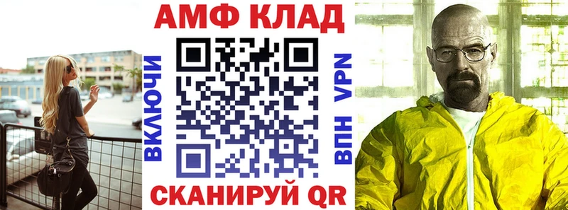 АМФ VHQ  Александровск-Сахалинский 