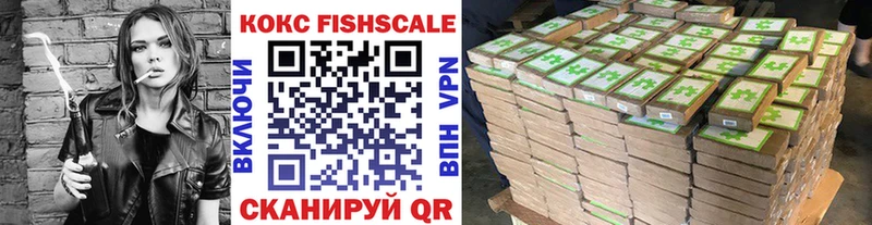 КОКАИН Колумбийский  наркотики  Александровск-Сахалинский 