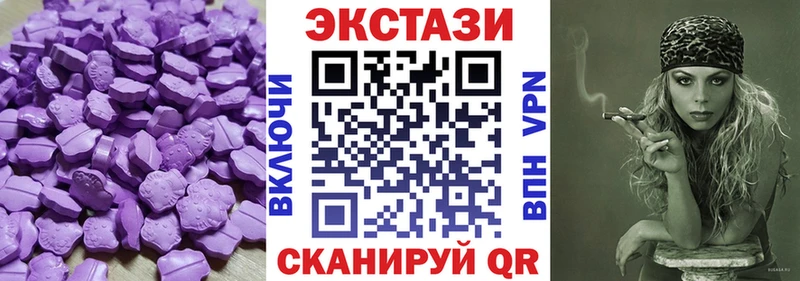 Экстази круглые  Александровск-Сахалинский 