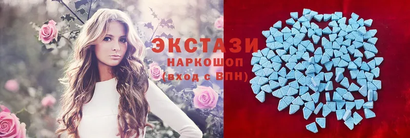 наркошоп  Александровск-Сахалинский  Ecstasy 280мг 