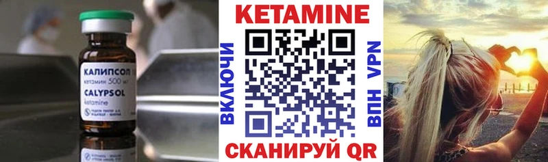 Кетамин VHQ  KRAKEN вход  Александровск-Сахалинский 