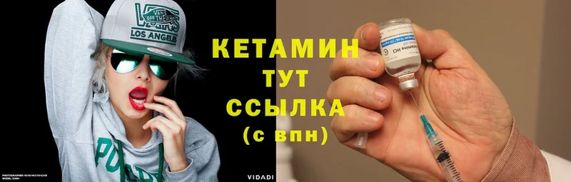 купить  цена  hydra ссылка  Кетамин ketamine  Александровск-Сахалинский 