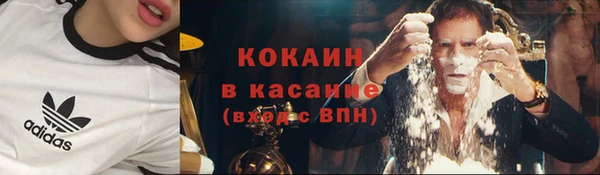 COCAINE Нея