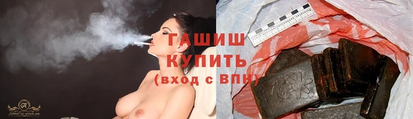 MDMA Новозыбков