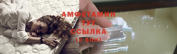 синтетический гашиш Нефтегорск