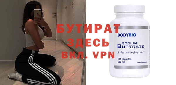 MDMA Новозыбков