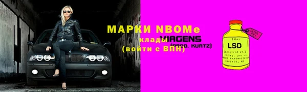 MDMA Новозыбков