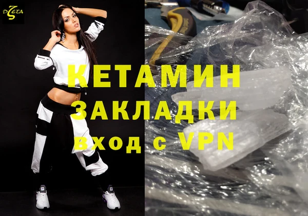 синтетический гашиш Нефтегорск