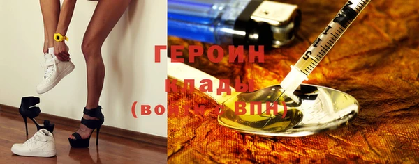 синтетический гашиш Нефтегорск