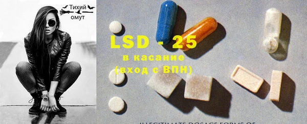 MDMA Новозыбков