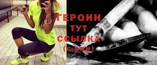 синтетический гашиш Нефтегорск