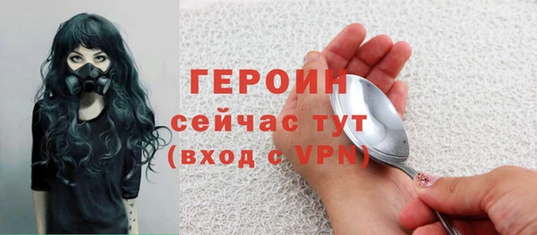 MDMA Новозыбков
