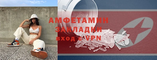синтетический гашиш Нефтегорск