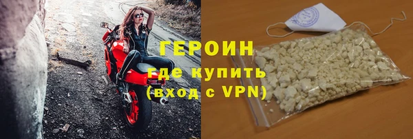 MDMA Новозыбков