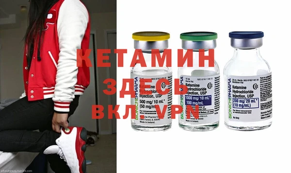 синтетический гашиш Нефтегорск