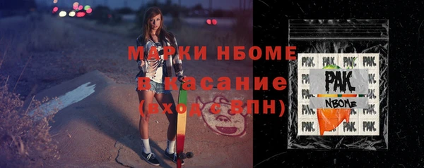 MDMA Новозыбков