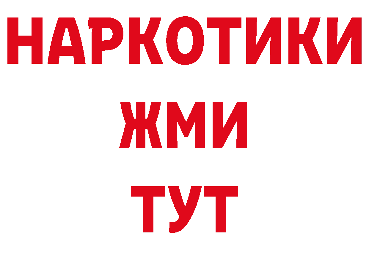 Кетамин VHQ ТОР сайты даркнета hydra Александровск-Сахалинский