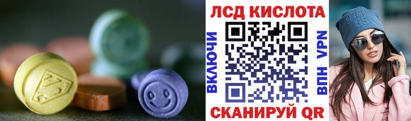 купить наркоту  Александровск-Сахалинский  LSD-25 экстази кислота 