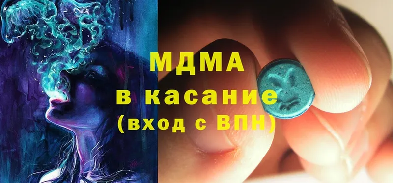 MDMA crystal  mega вход  Александровск-Сахалинский 