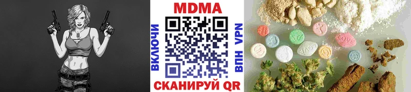 как найти наркотики  Александровск-Сахалинский  МЕГА маркетплейс  MDMA Molly 