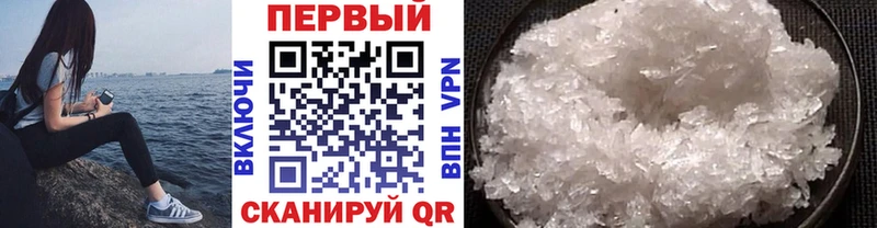 Первитин Декстрометамфетамин 99.9%  мориарти клад  Александровск-Сахалинский 