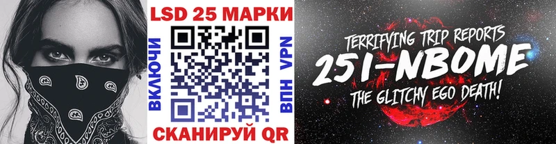 Марки NBOMe 1500мкг MEGA ССЫЛКА Александровск-Сахалинский